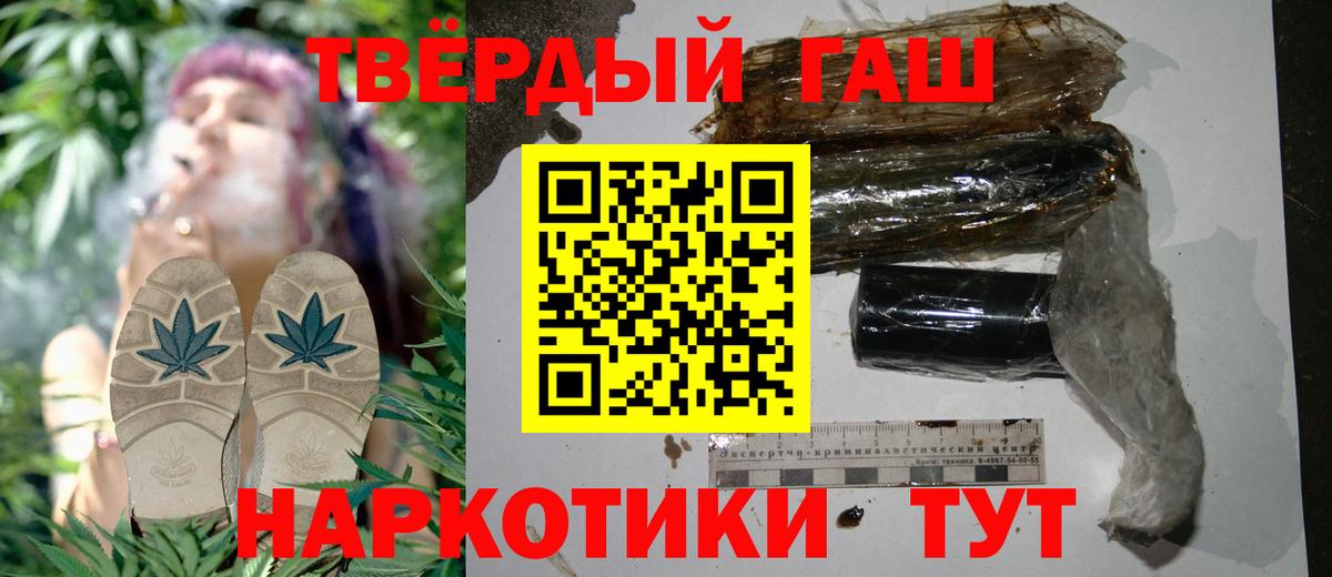 цены наркотик  ГАШИШ Premium  Гашиш ice o lator  Вход с VPN  Россия 