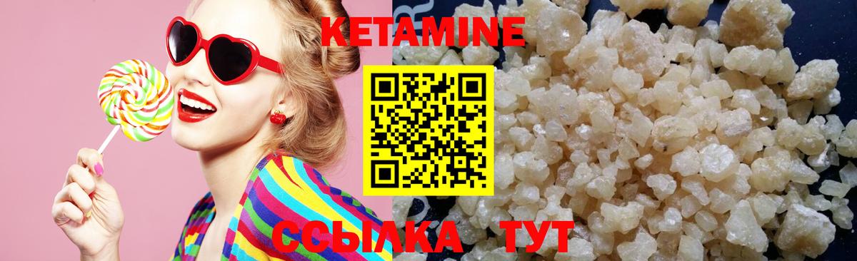Россия  КЕТАМИН ketamine  Вход с VPN 