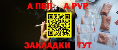 ешки Пушкино