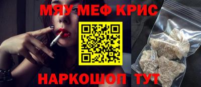 меф Пыть-Ях