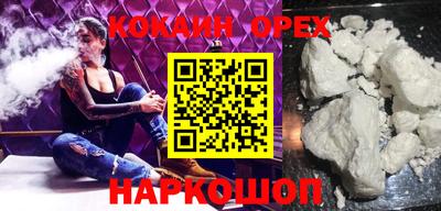 ПСИЛОЦИБИНОВЫЕ ГРИБЫ Пугачёв