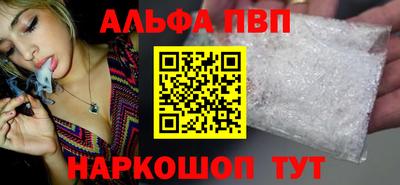 ПСИЛОЦИБИНОВЫЕ ГРИБЫ Пугачёв