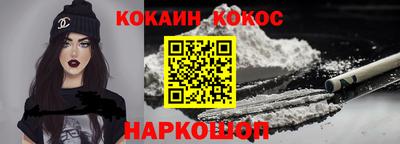 ешки Пушкино
