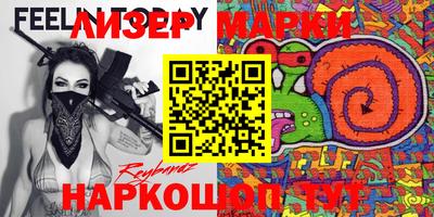 ПСИЛОЦИБИНОВЫЕ ГРИБЫ Пугачёв