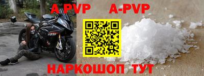 наркотики Заволжье