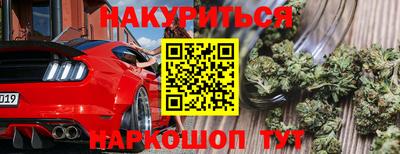 ешки Пушкино