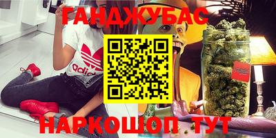 ешки Пушкино