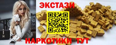 меф Пыть-Ях