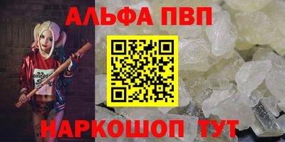 меф Пыть-Ях
