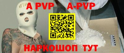 ешки Пушкино