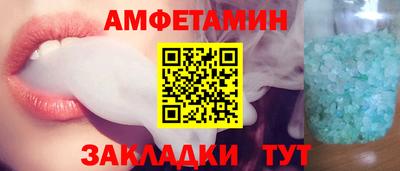 меф Пыть-Ях