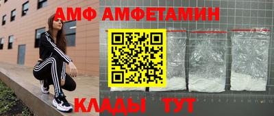 меф Пыть-Ях