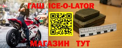 ешки Пушкино