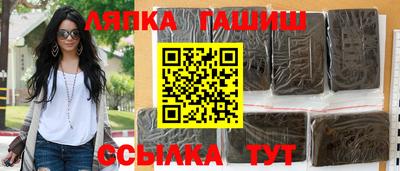 ешки Пушкино