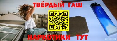 ешки Пушкино