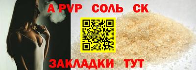 ешки Пушкино