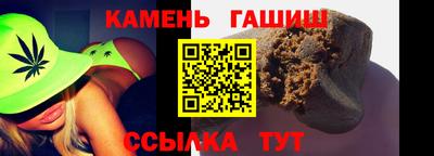 ешки Пушкино