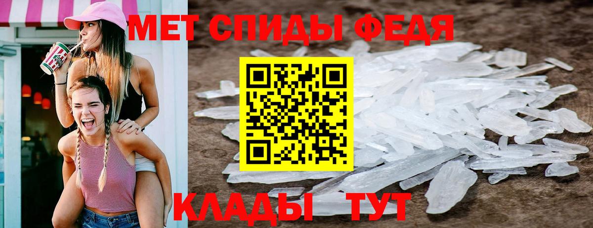 Россия  Метамфетамин витя  Метамфетамин витя  Метамфетамин  Вход с VPN 