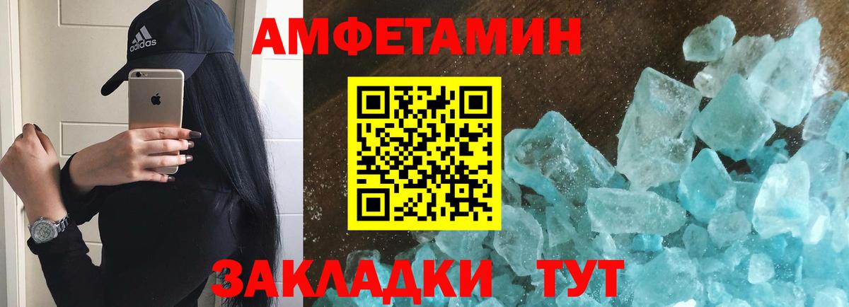  Кокаин Россия