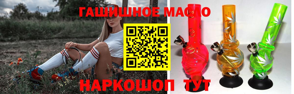 Россия  Дистиллят ТГК концентрат  Вход с VPN  ТГК вейп 