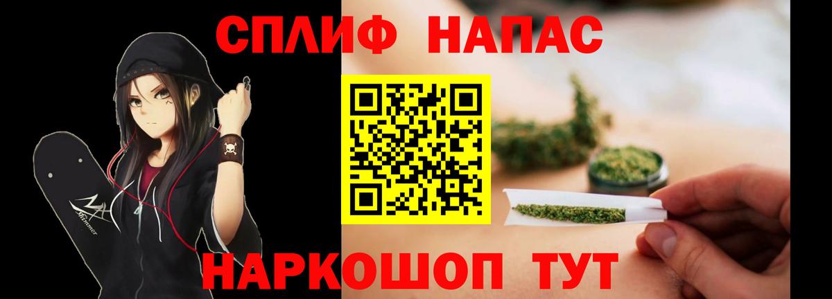 Канабис Ganja  Бошки марихуана Bruce Banner  Россия  МАРИХУАНА тримм  Бошки Шишки ГИДРОПОН  Вход с VPN 